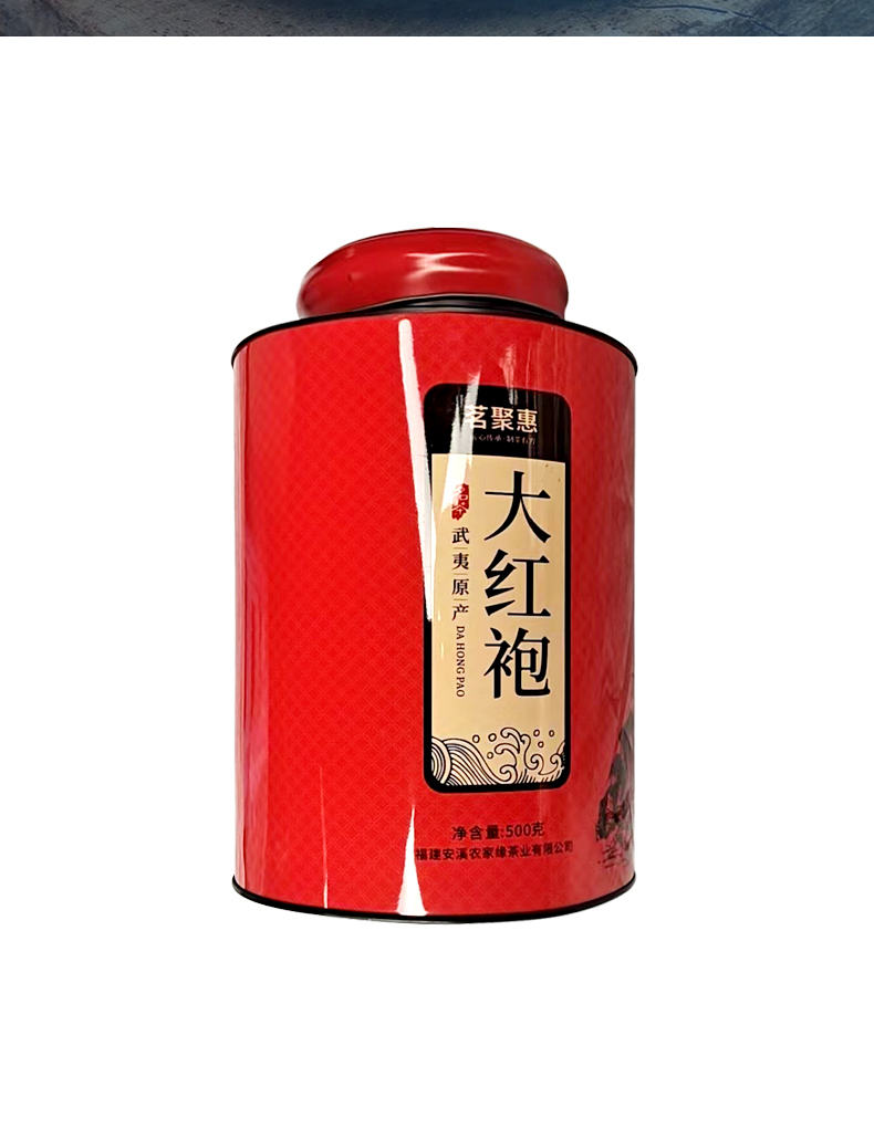 Level 2 Da Hong Pao Please contact me for specific quantity and price