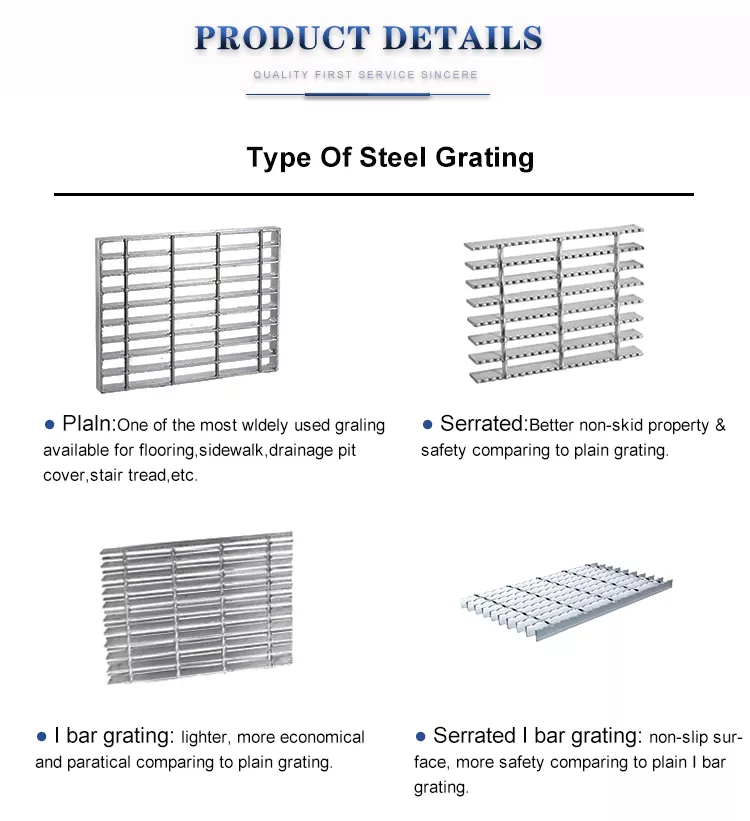 hot dip steel grating for Chemical plant equipment platform and trench cover steel grating for municipal engineering use