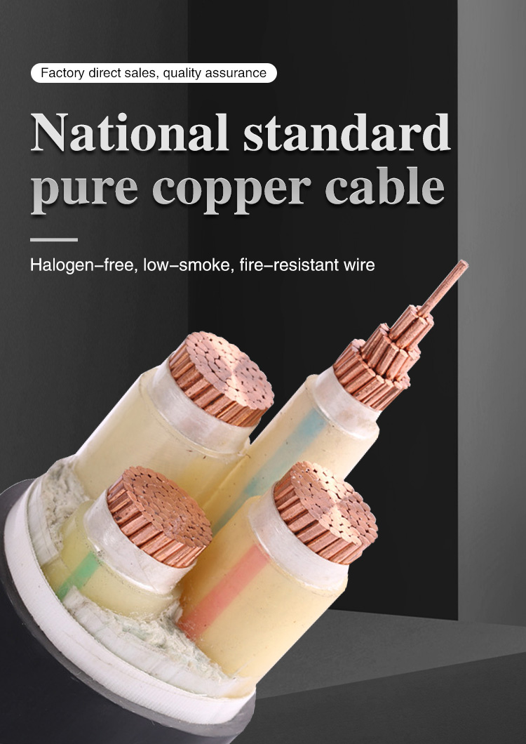 Copper core low smoke halogenfree flame retardant cable wire