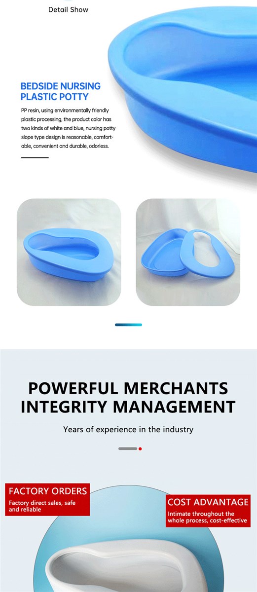 Bed care plastic bedpan PP resin ecofriendly plastic
