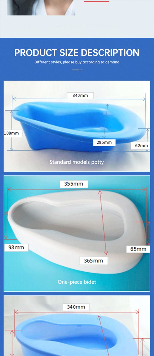 Bed care plastic bedpan PP resin ecofriendly plastic