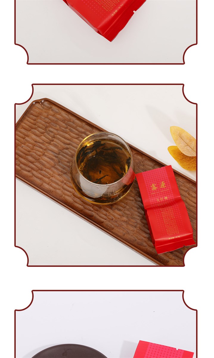 dahongpao tea Please email for details about the package