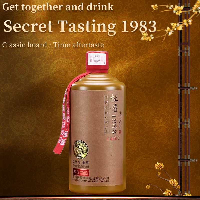 Du sauce secret 1983 Laojiao mellow aged grain liquor wheat grain wine Guizhou liquor