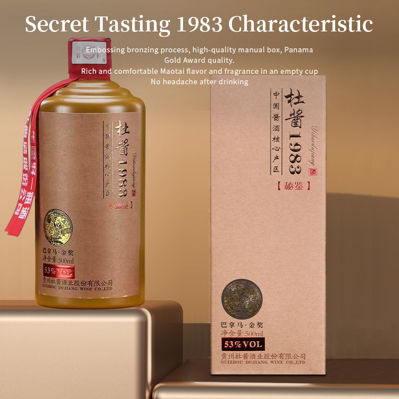 Du sauce secret 1983 Laojiao mellow aged grain liquor wheat grain wine Guizhou liquor