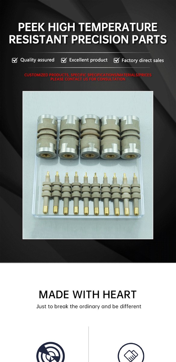 PEEK high temperature resistant precision parts