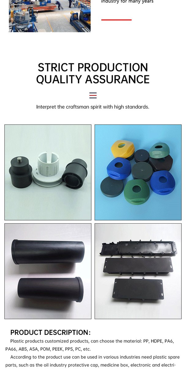 PA6 structural parts can be customized by selecting materials