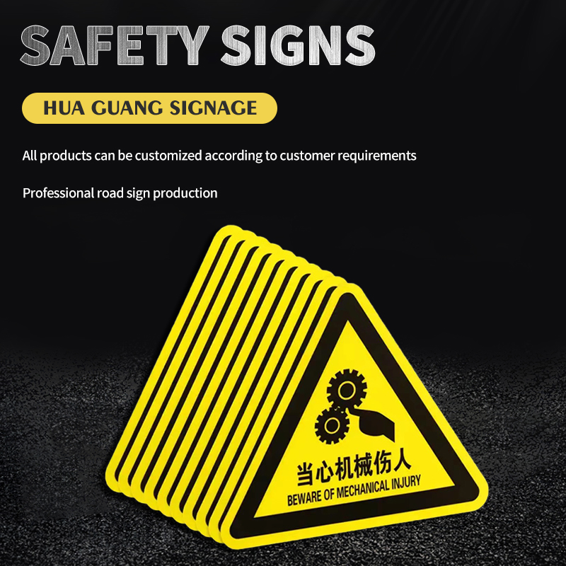 Safety sign Aluminum platereflective film support customization