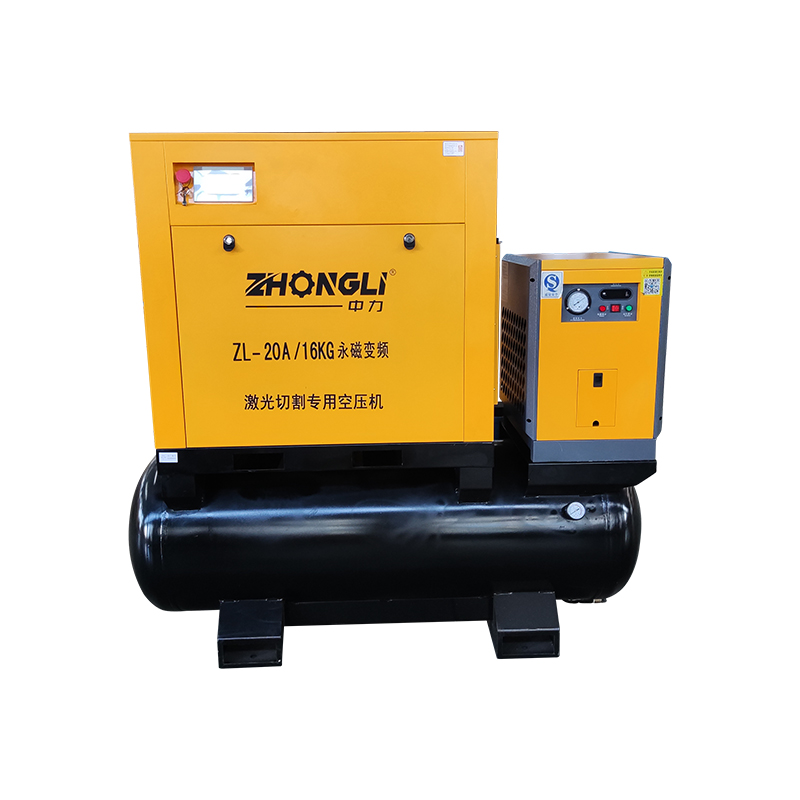 2Threeinone permanent magnet variable frequency screw air compressor