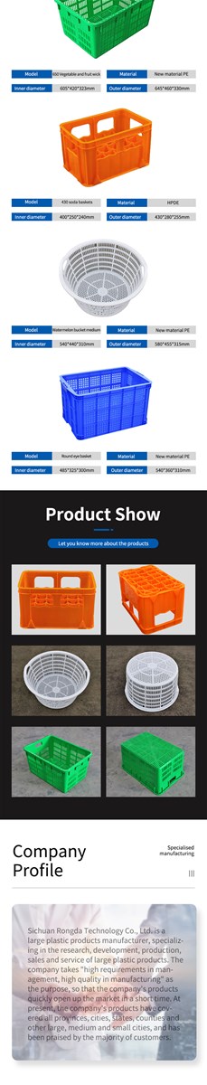 Multifunctional plastic turnover basket steam fruit and vegetable storage turnover basket