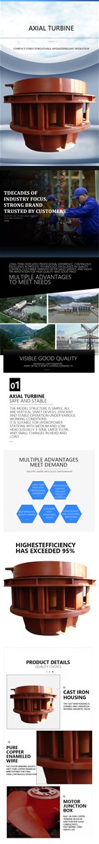 6 Axial flow turbine please contact us by email for specific price