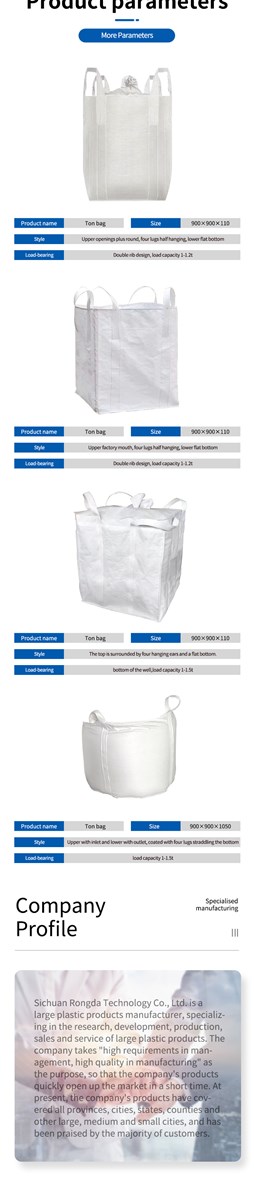 A ton bag is a flexible shipping packaging container It has the advantages of moistureproof dustproof and radiation