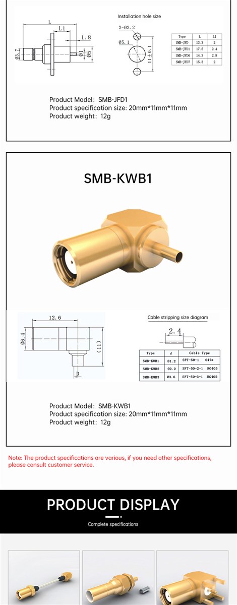 SMB series connectors have small size Light weight Easy to use high reliability