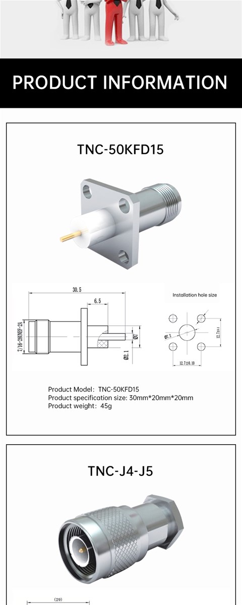 TNC type connectors are designed for noise that can be generated under severe vibration