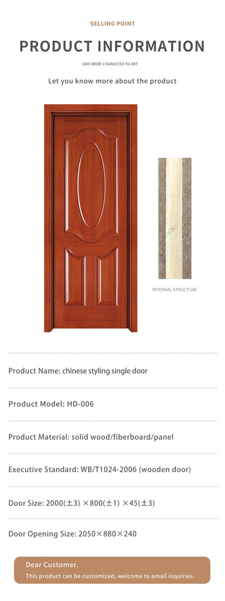 Chinese styling single door HD006