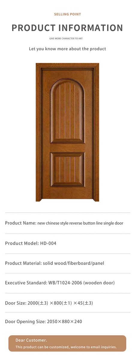 New Chinese style reverse button line single door HD004