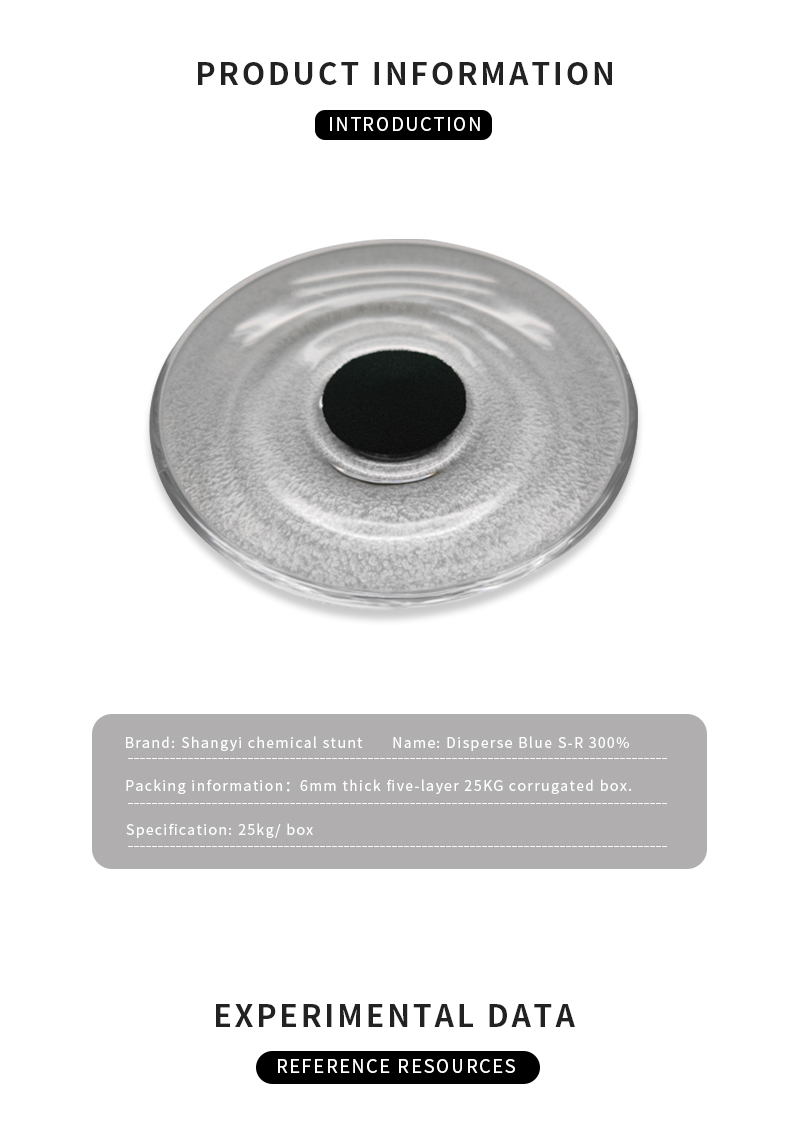 SR 300 Disperse Blue Mainly used for printing and dyeing polyester and its blended fabric
