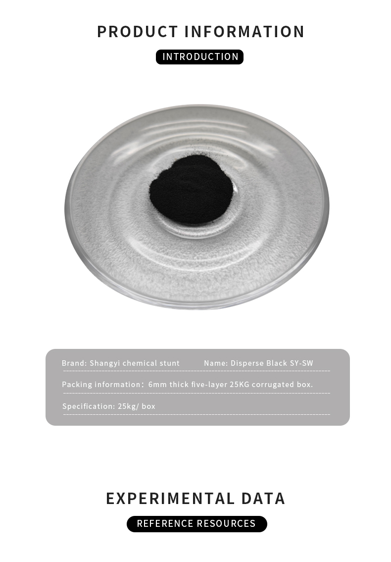 SYSW Disperse Black SYSW Mainly used for printing and dyeing polyester and its blended fabric