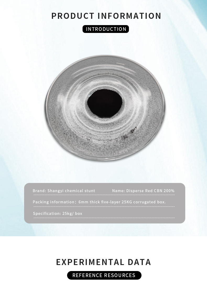 CBN 200 Disperse Red CBN 200 Mainly used for printing and dyeing polyester and its blended fabric