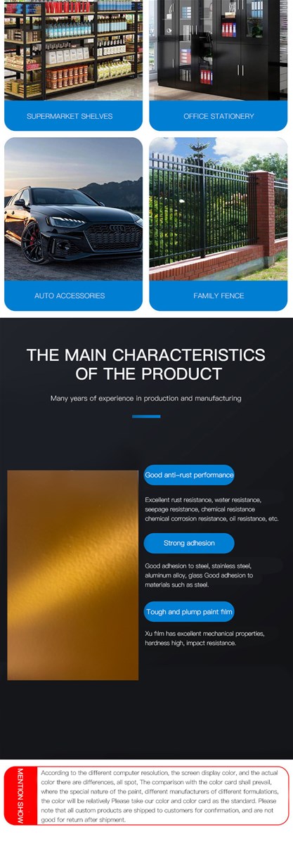 A full range of matte powder coatings can be used for supermarket shelves office stationery etc