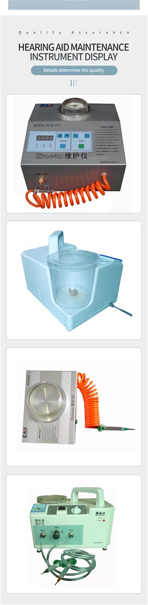 The hearing aid maintenance instrument is used to vacuum dry and vacuum the hearing aid Welcome to contact the customer