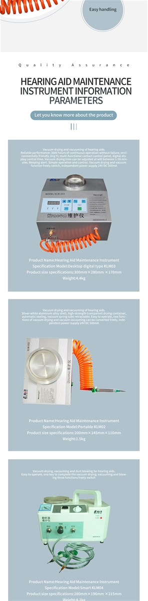The hearing aid maintenance instrument is used to vacuum dry and vacuum the hearing aid Welcome to contact the customer