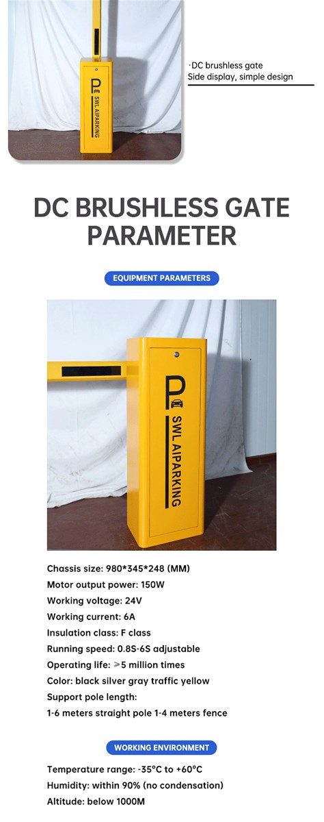Community parking lot road gate toll management Automatic lifting railing Access control 01
