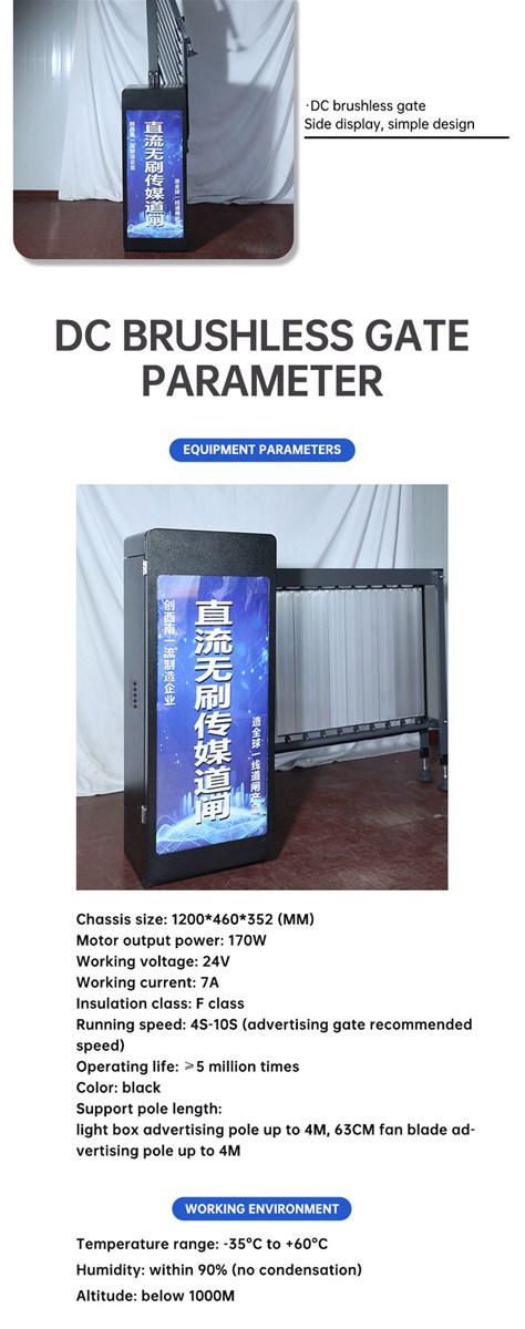Straight pole road gate parking lot road gate access control 03