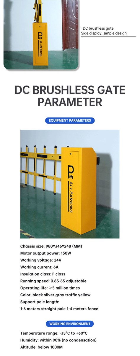 License plate recognition allinone machine parking lot toll management road door lift pole DC brushless barrier
