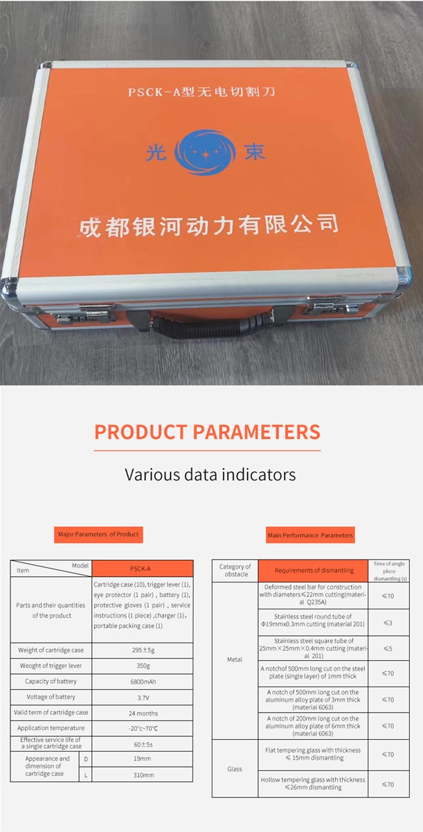 Nonelectric cutting torchspecial demolition toolportable dismantling tool