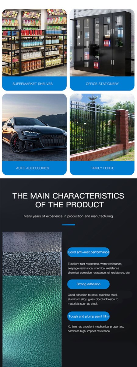 A full range of pattern powder coatings can be used in supermarket shelves office stationery etc