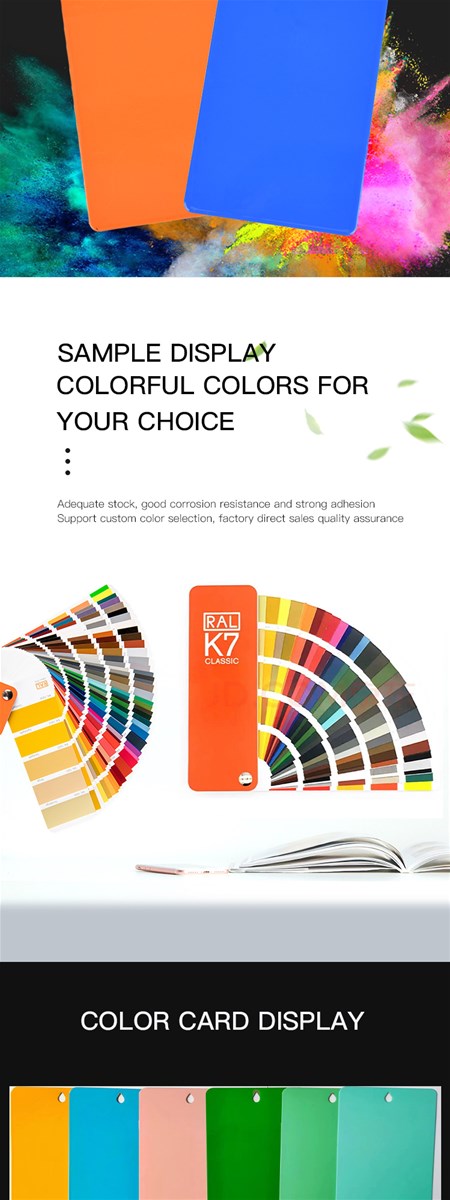 A full range of pattern powder coatings can be used in supermarket shelves office stationery etc