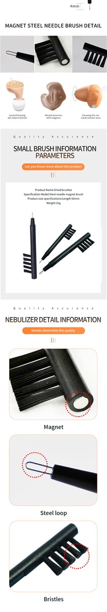 Hearing aid steel needle magnet brush welcome to contact customer service zi