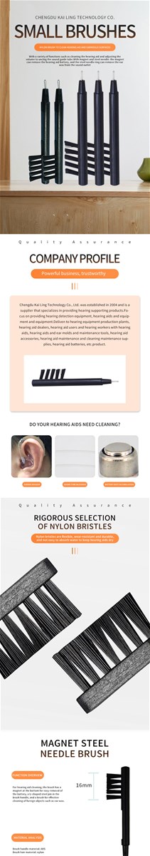 Hearing aid steel needle magnet brush welcome to contact customer service zi