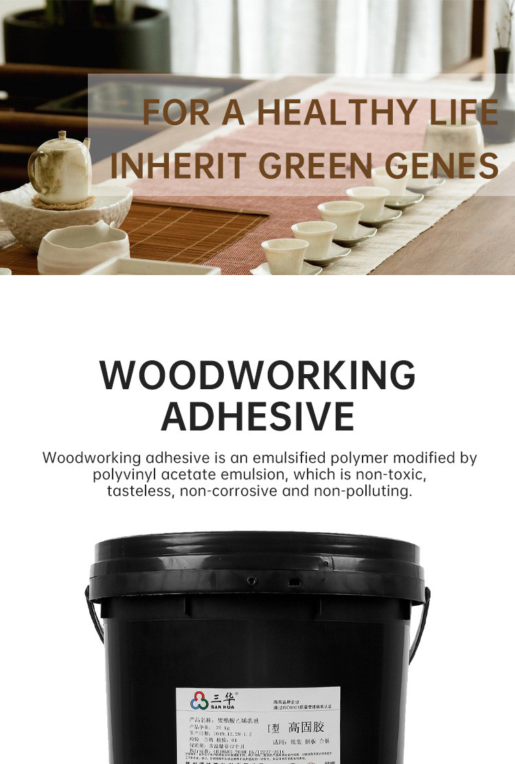 Woodworking adhesive waterbased adhesive has fast curing at room temperature and good filmforming property Two compone