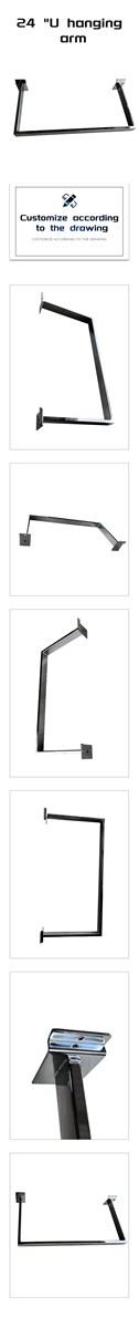 2 24 size U hanging arm For details please contact us by email