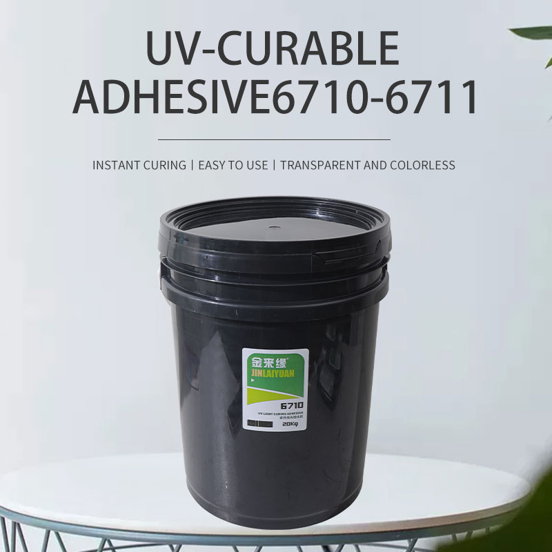 UV light curing adhesive is suitable for photo glazing label paper glazing LED light cover film curing etc