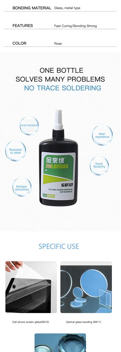 UV light curing adhesive is used in optical glass bonding watch case mobile phone cover glass etc