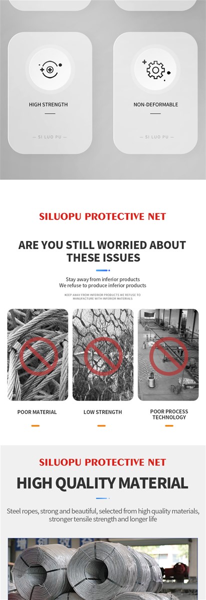 SILUOPU Ring passive net passive protective net customized model please contact customer service in advance