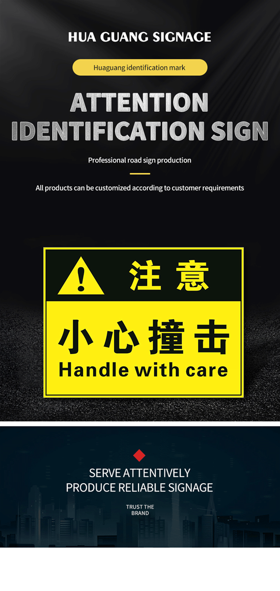 Note the logo aluminum plate reflective film support customization