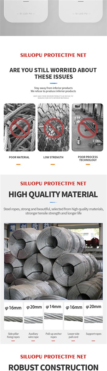 SILUOPU Easily repairable passive net wire ring net customized model please contact customer service in advance