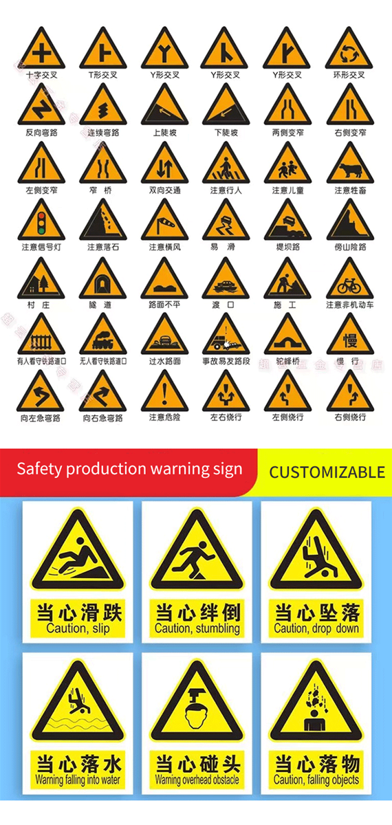 Note the logo aluminum plate reflective film support customization