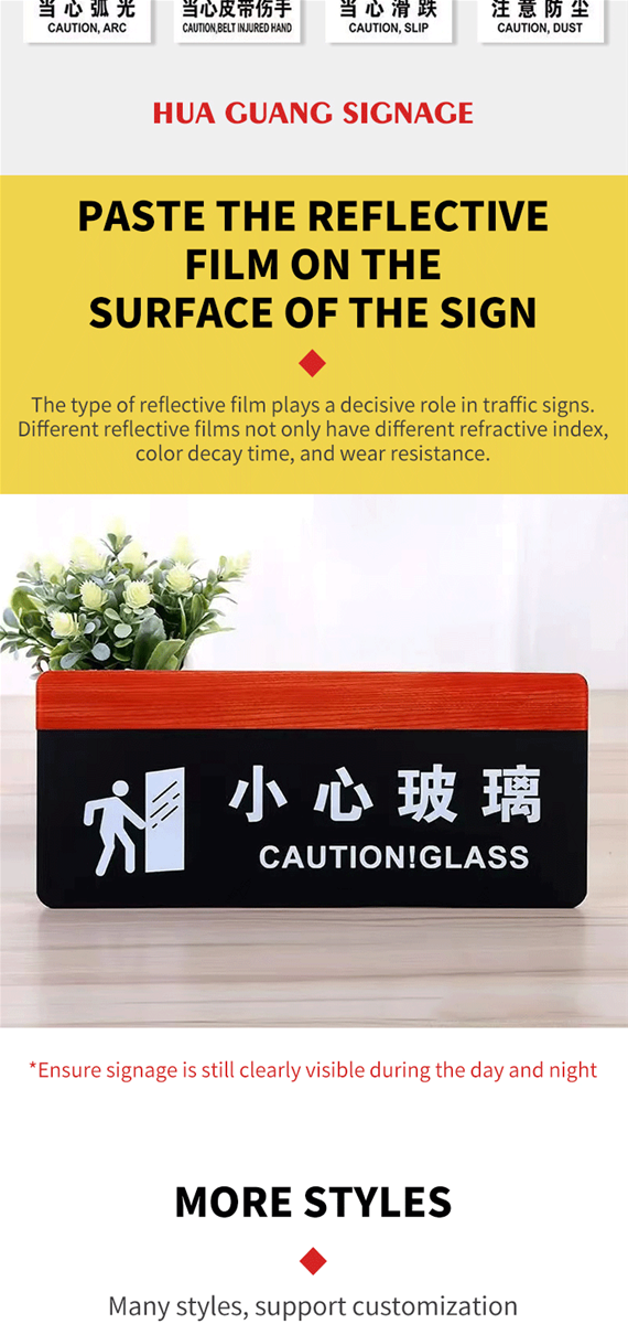 Note the logo aluminum plate reflective film support customization