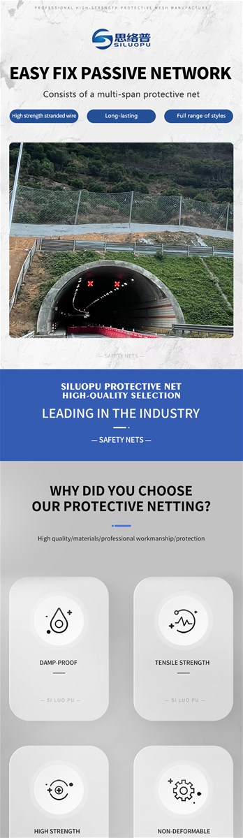 SILUOPU Easily repairable passive net wire ring net customized model please contact customer service in advance