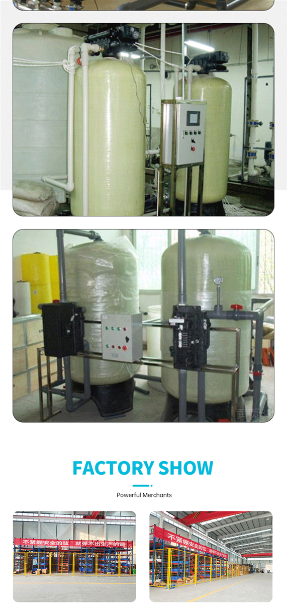 Softener water softening equipment customized products order please contact the customer