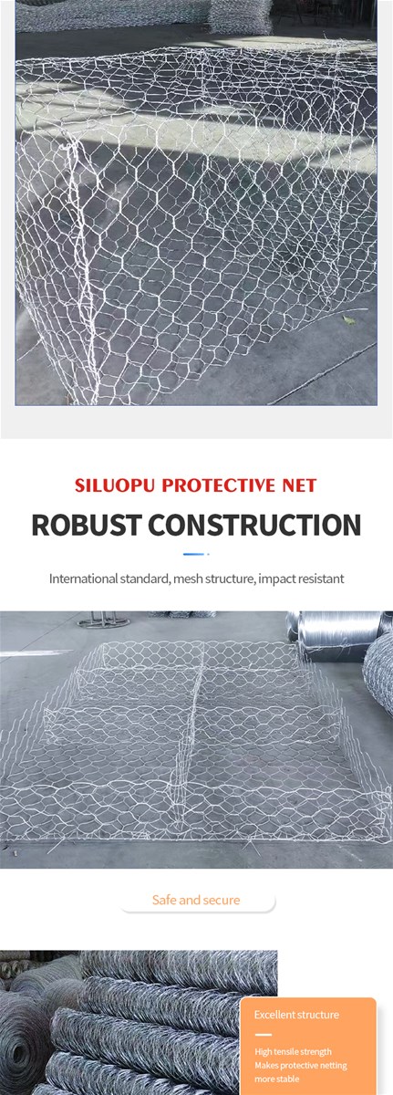 SILUOPU Stone cage net stone cage cage custom model please contact customer service in advance