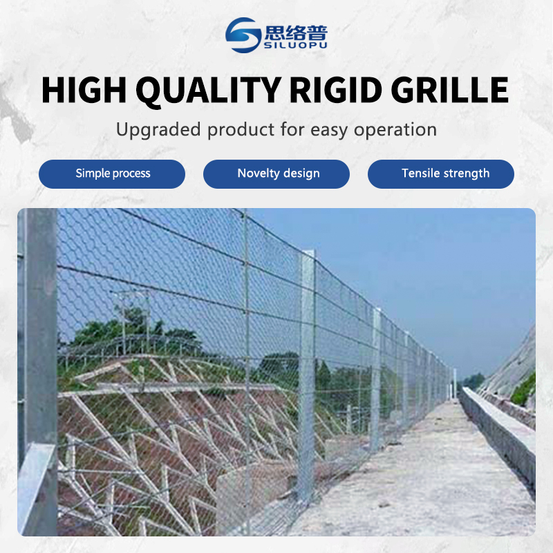 SILUOPU Rigid grille protective net customized model please contact customer service in advance