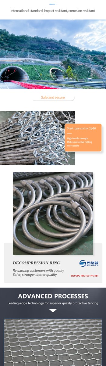 SILUOPU Easily repairable passive net wire ring net customized model please contact customer service in advance