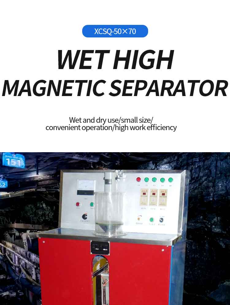 Wet magnetic separatorlaboratory wet magnetic separator