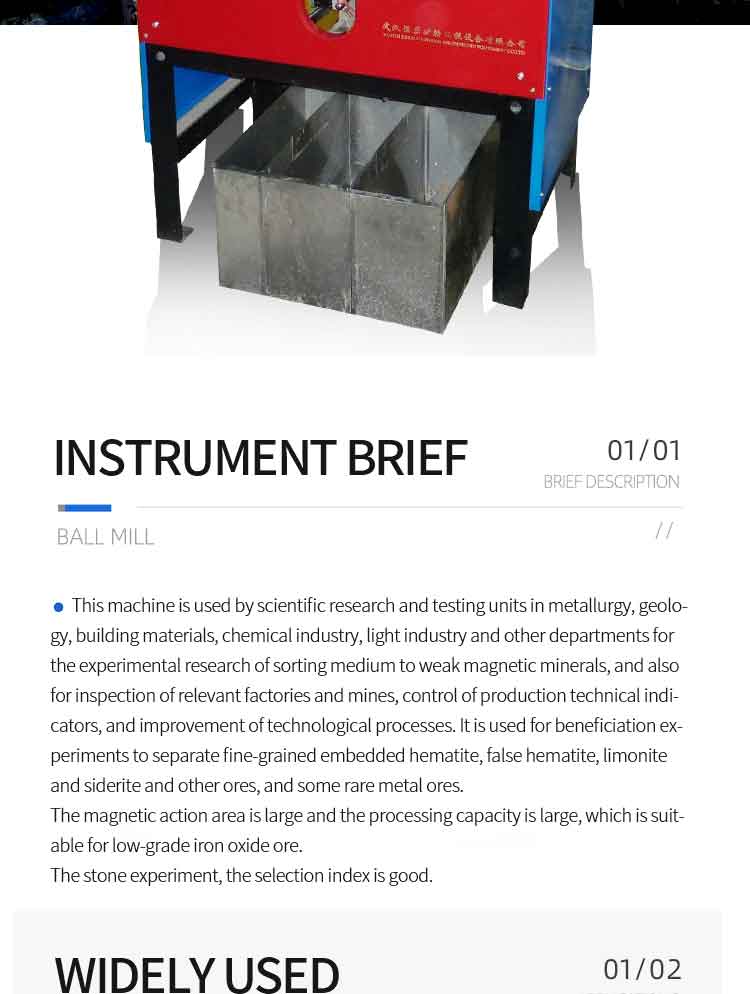 Wet magnetic separatorlaboratory wet magnetic separator