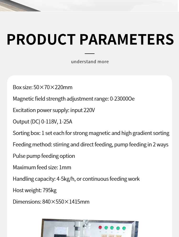 Wet magnetic separatorlaboratory wet magnetic separator